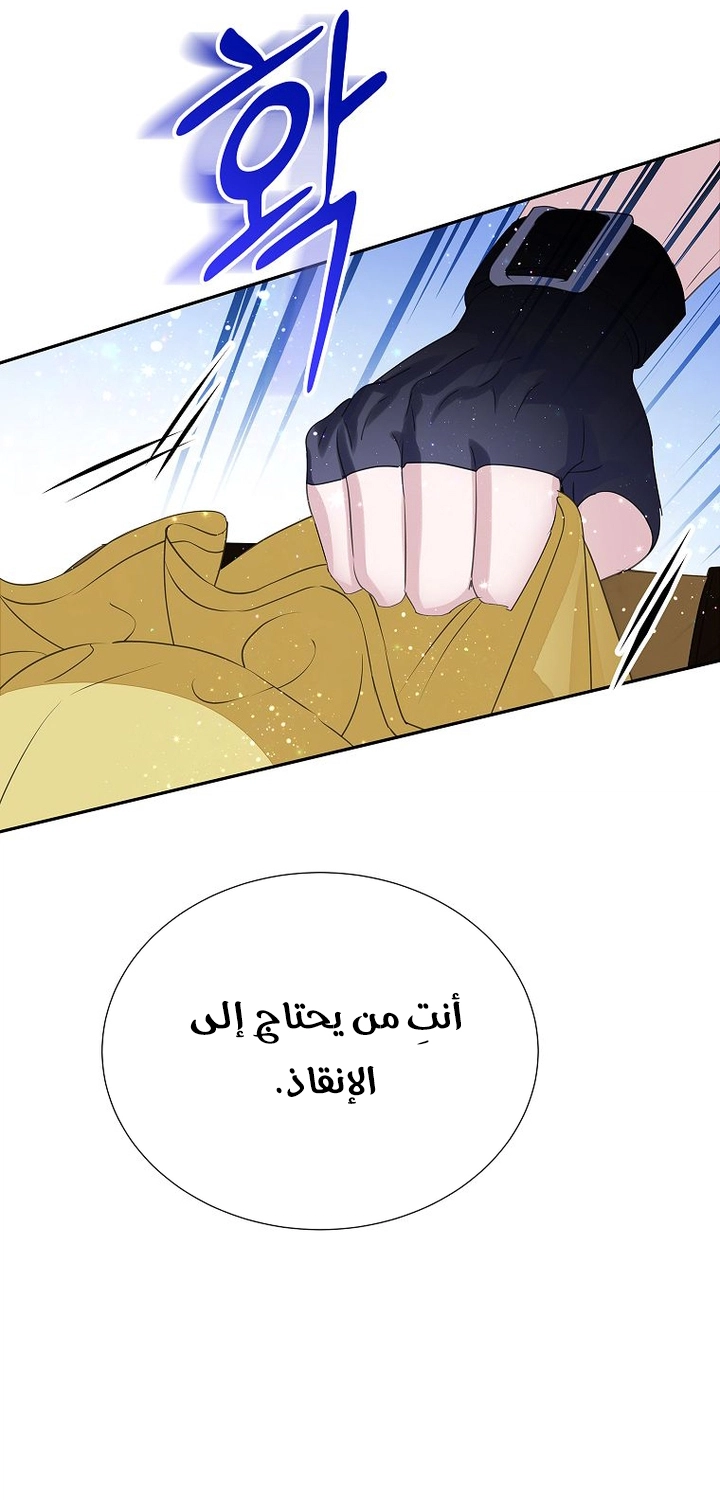 الصفحة 34