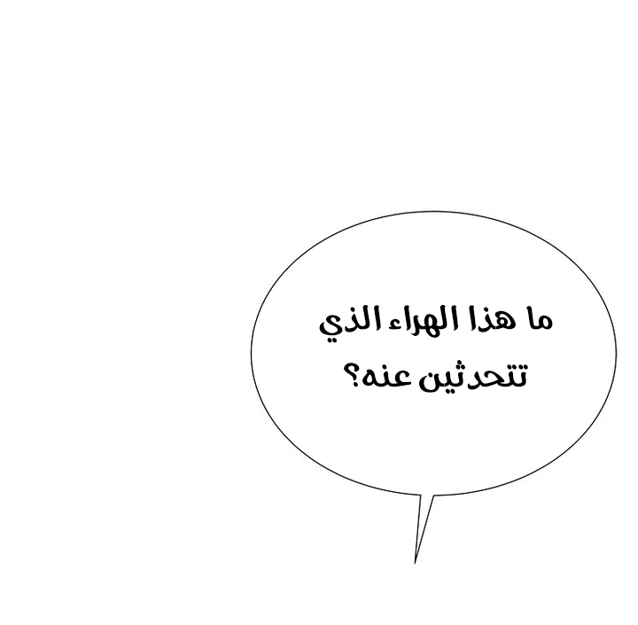 الصفحة 35