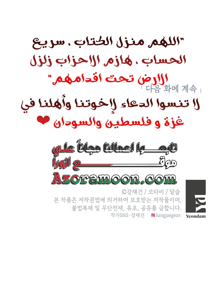 الصفحة 40