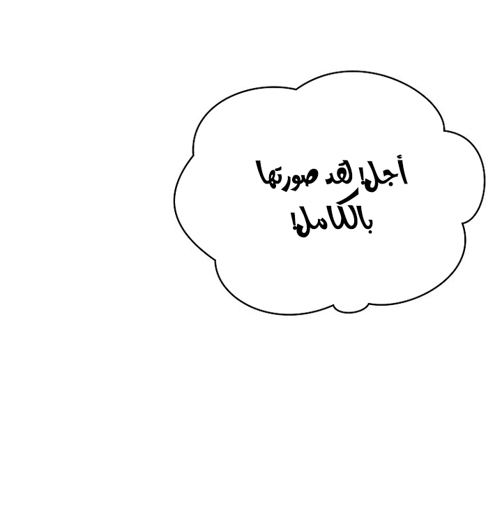 الصفحة 2