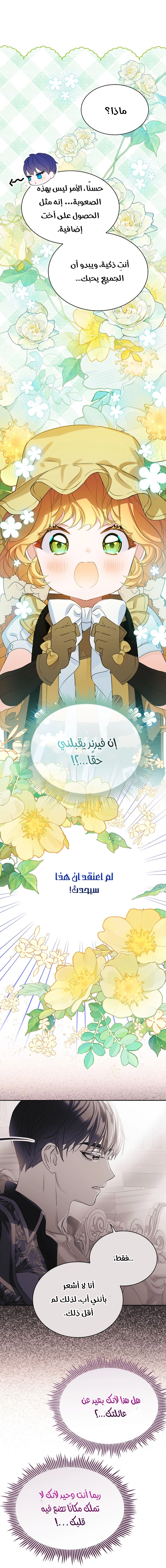 الصفحة 32