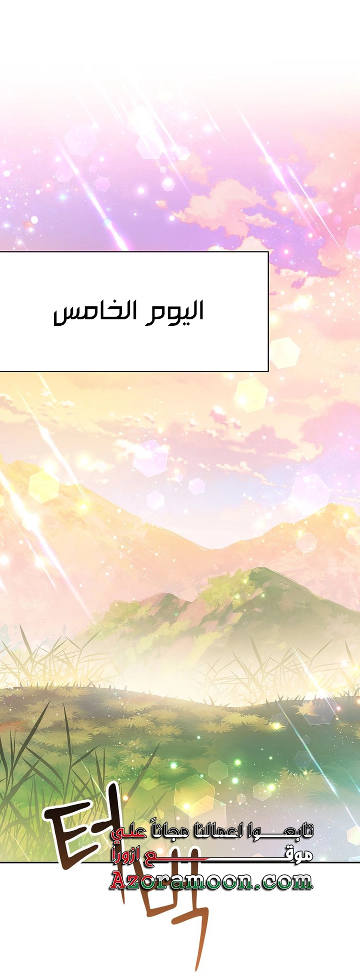 الصفحة 38