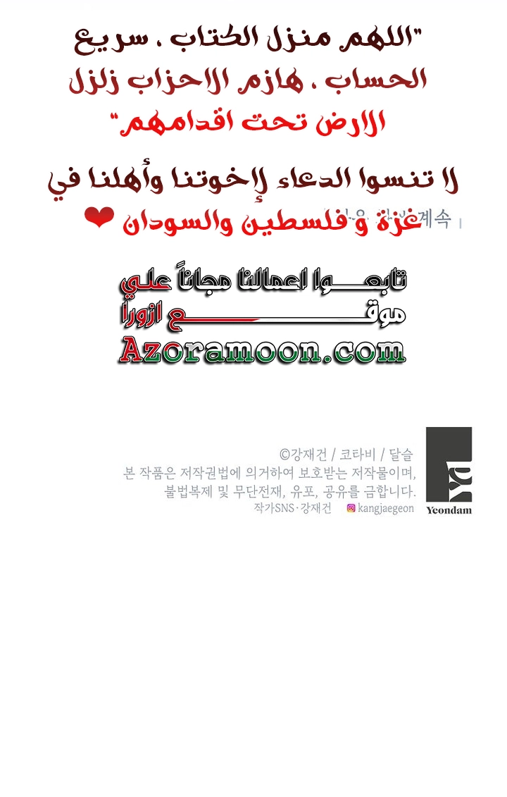الصفحة 52