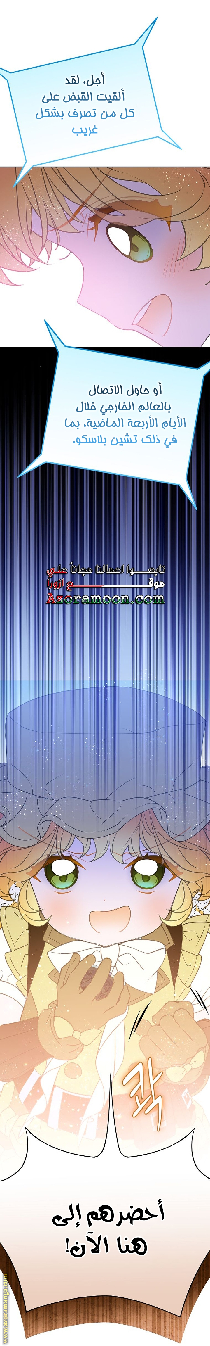 الصفحة 7