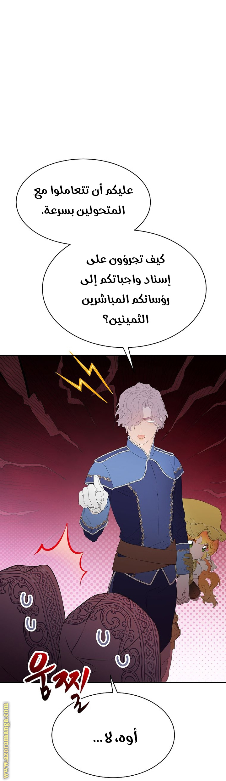 الصفحة 15
