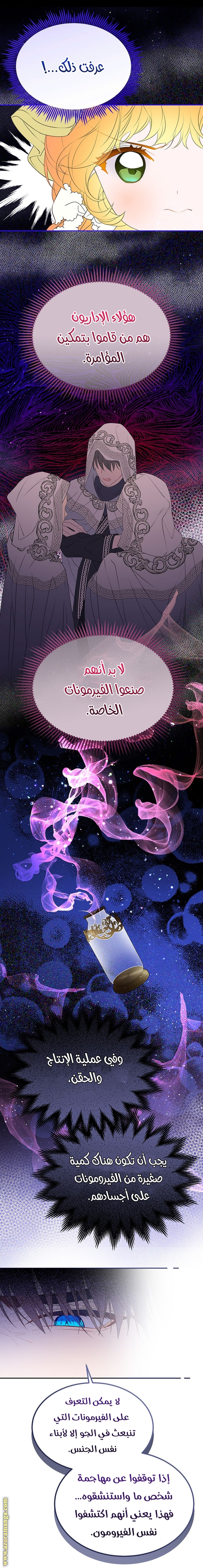 الصفحة 19