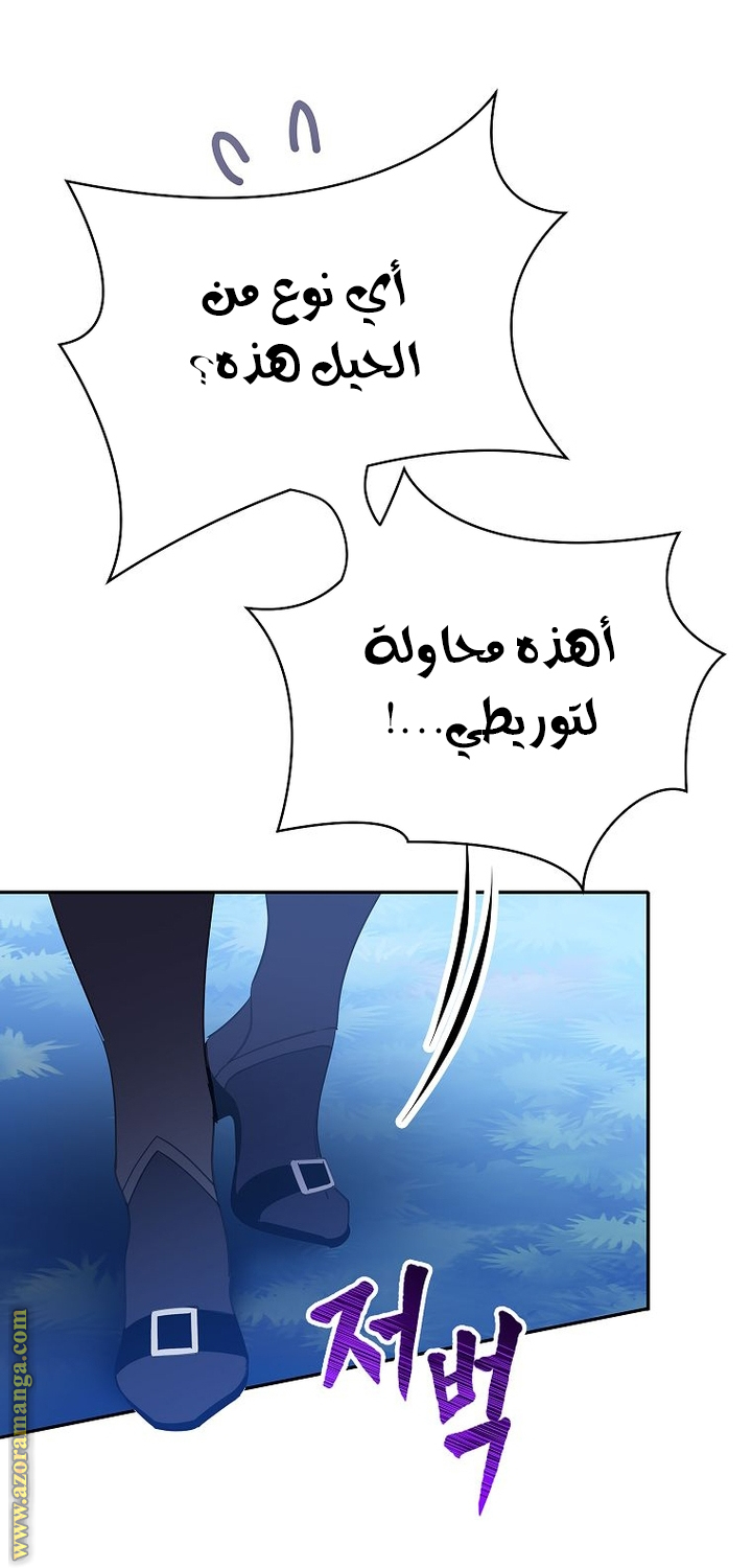 الصفحة 24