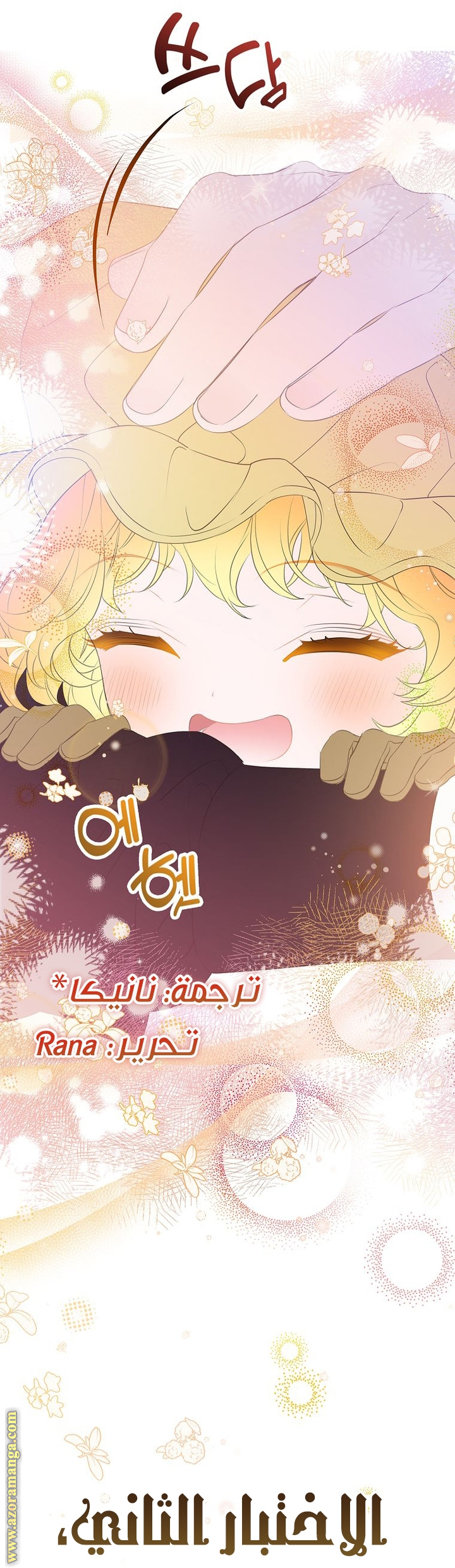 الصفحة 37