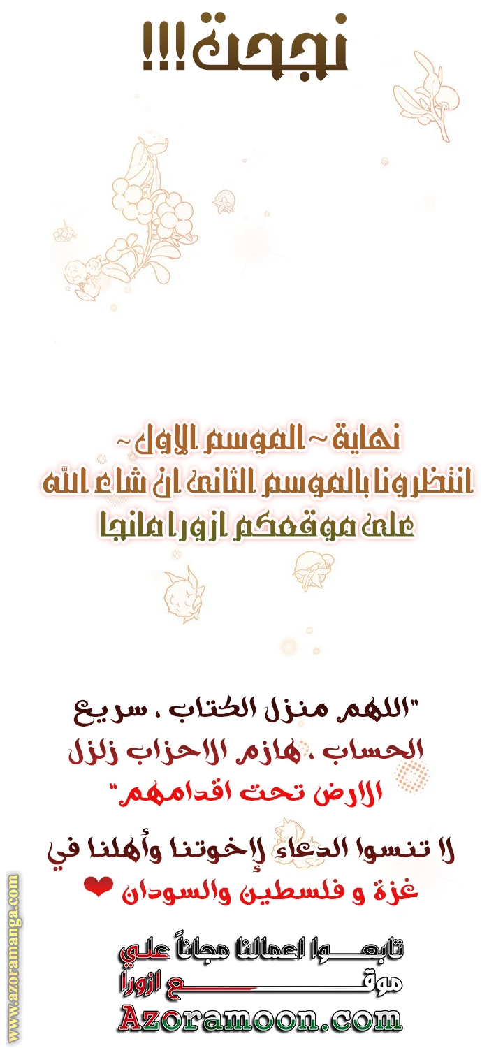 الصفحة 38