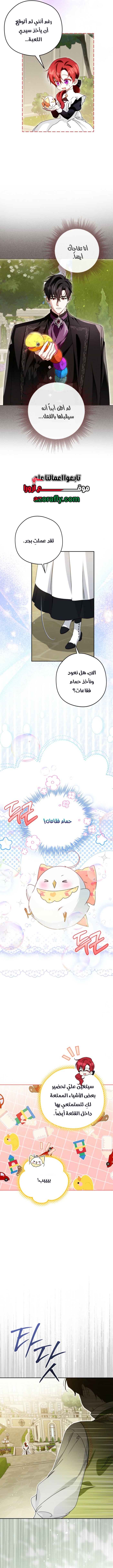 الصفحة 10