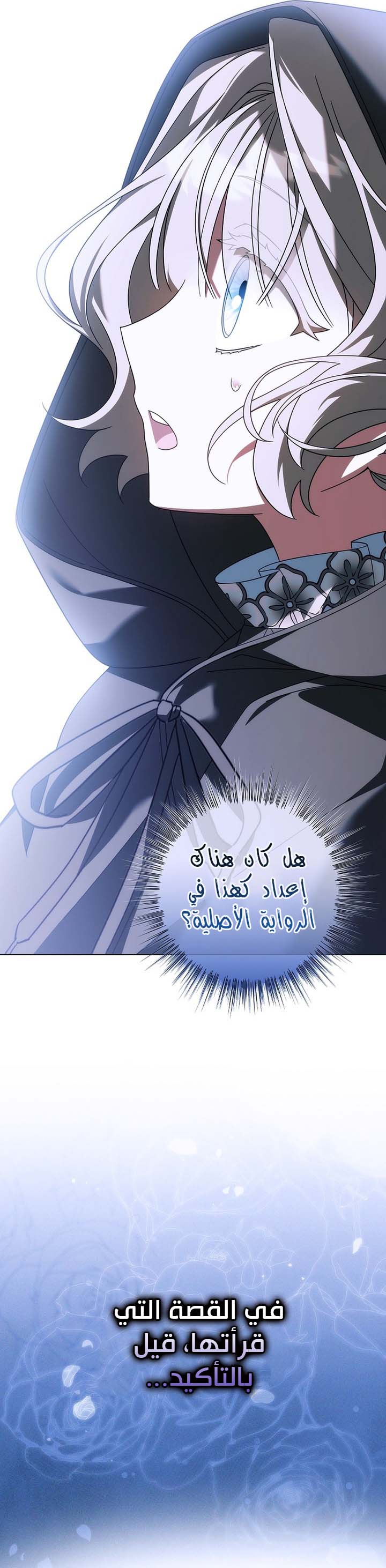 الصفحة 2