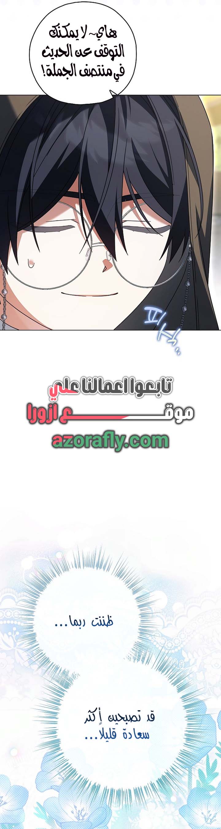 الصفحة 11