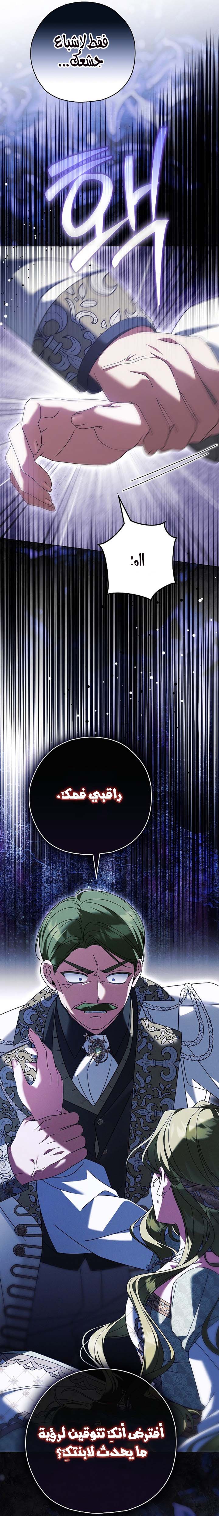 الصفحة 19