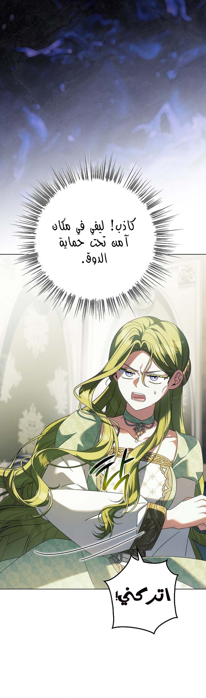 الصفحة 20