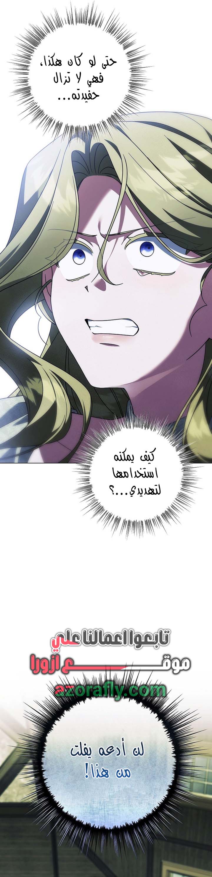 الصفحة 21