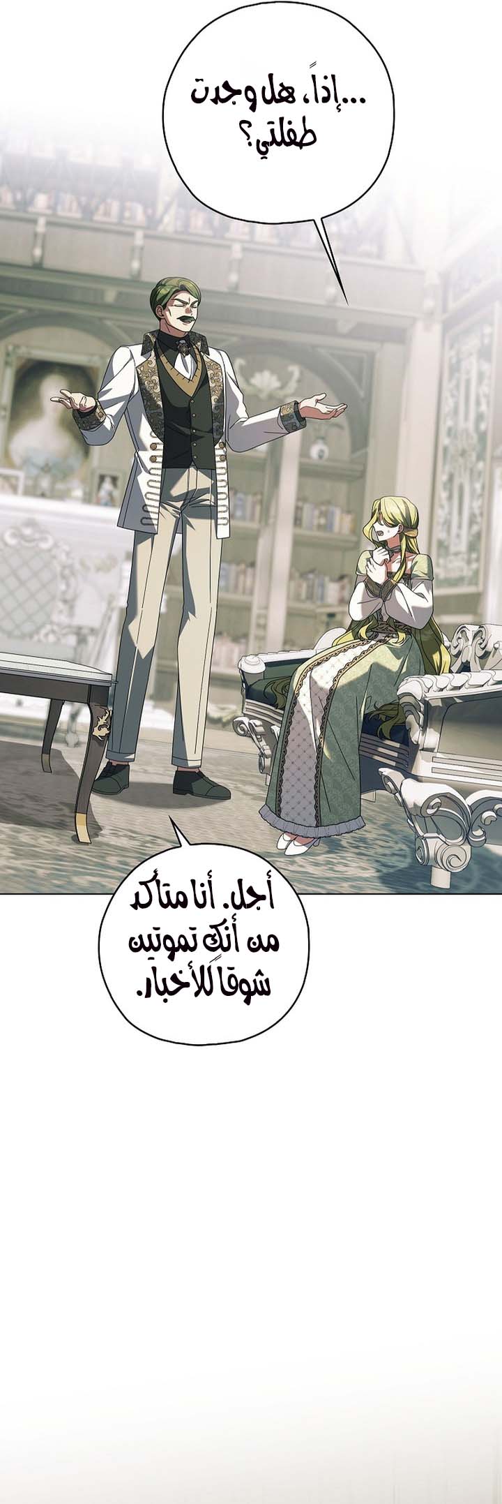 الصفحة 23
