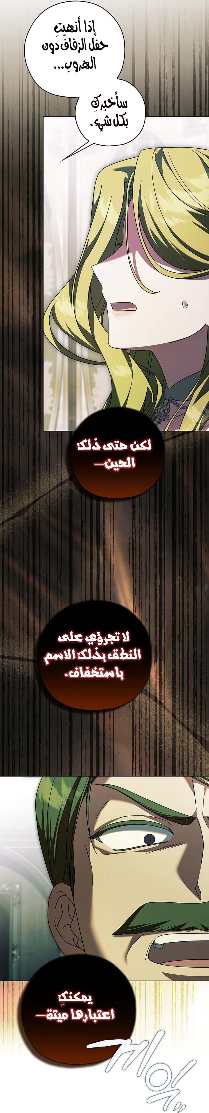 الصفحة 24