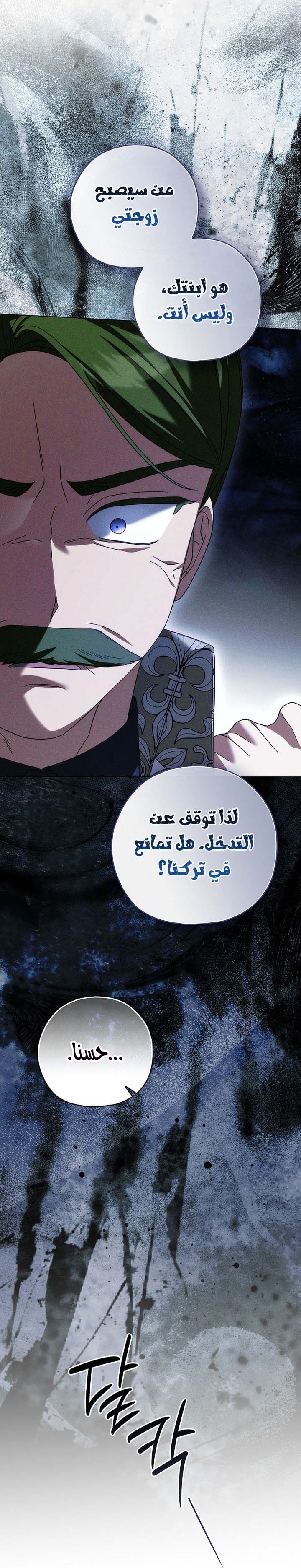 الصفحة 30