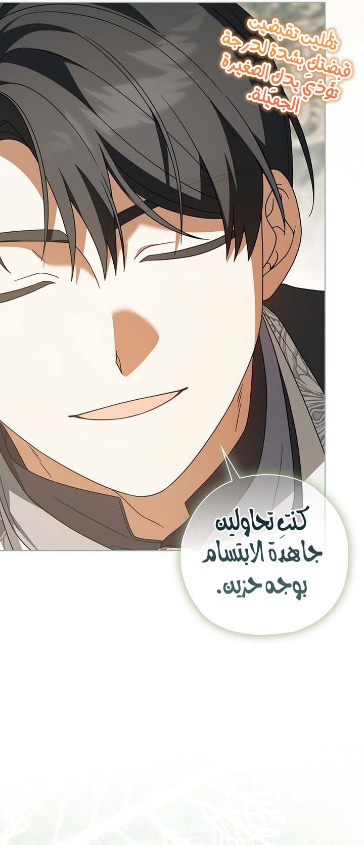الصفحة 39