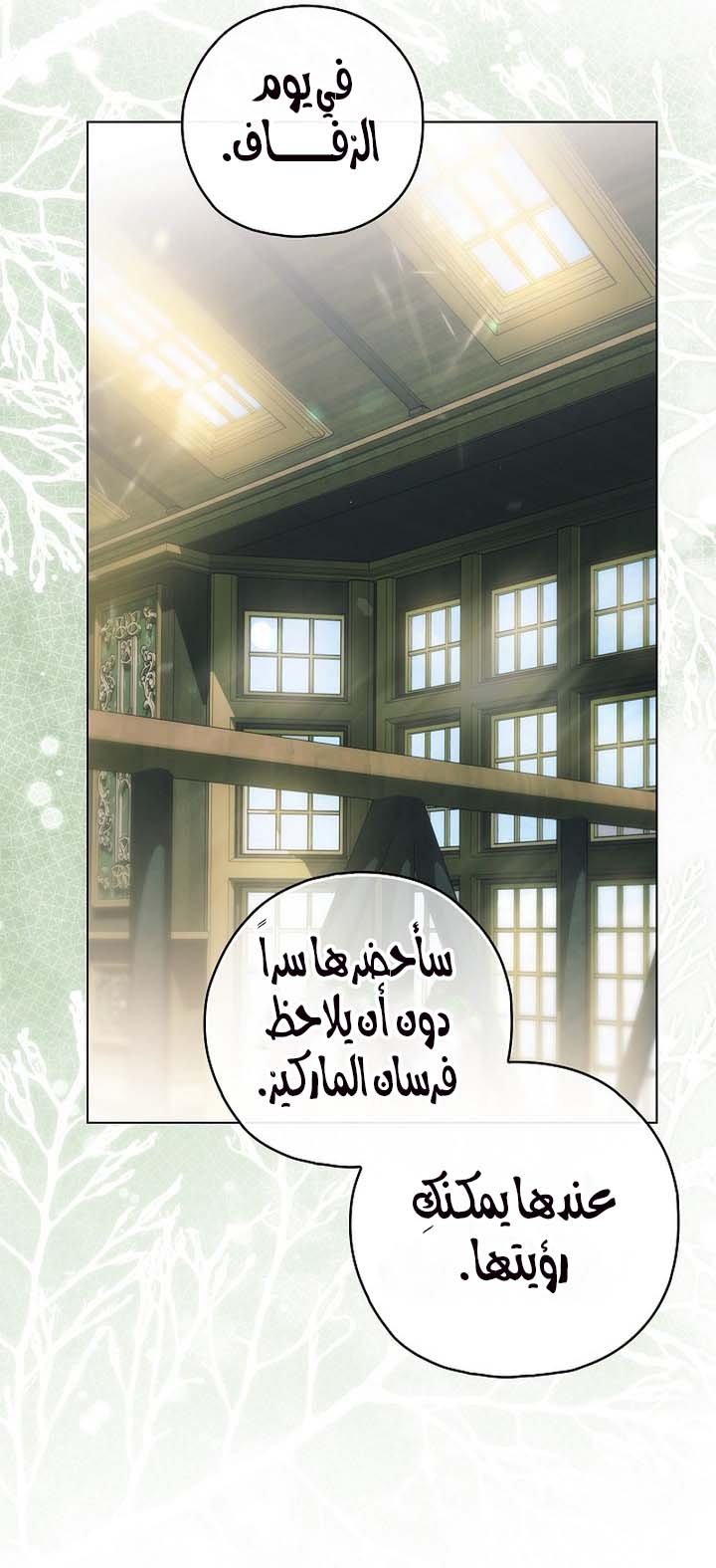 الصفحة 40