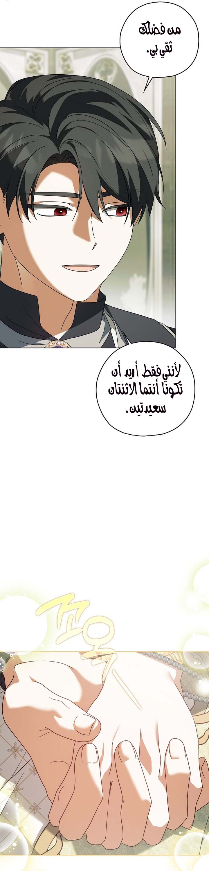 الصفحة 44