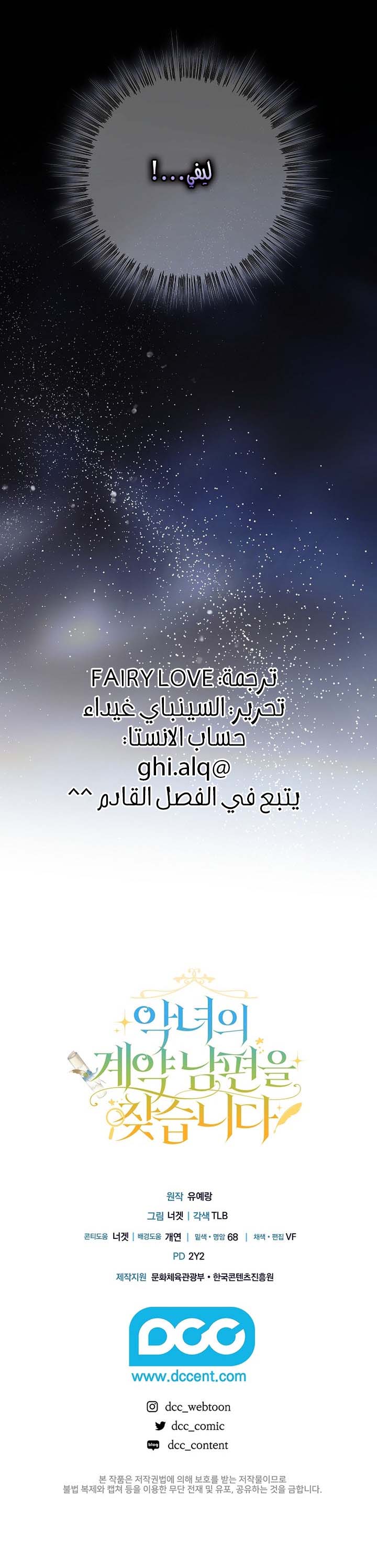 الصفحة 52