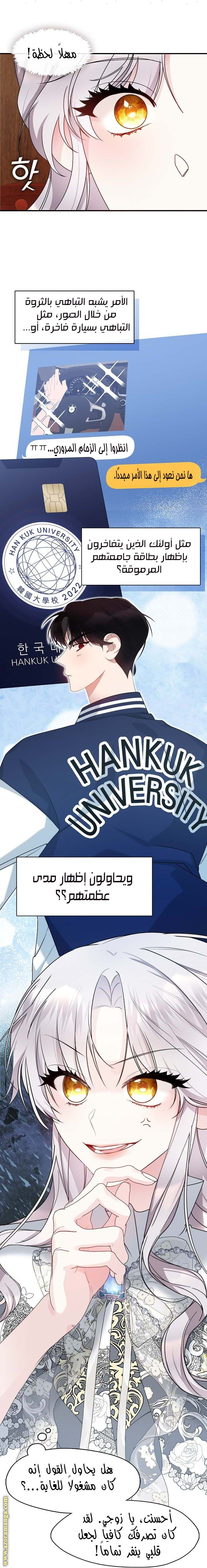الصفحة 2