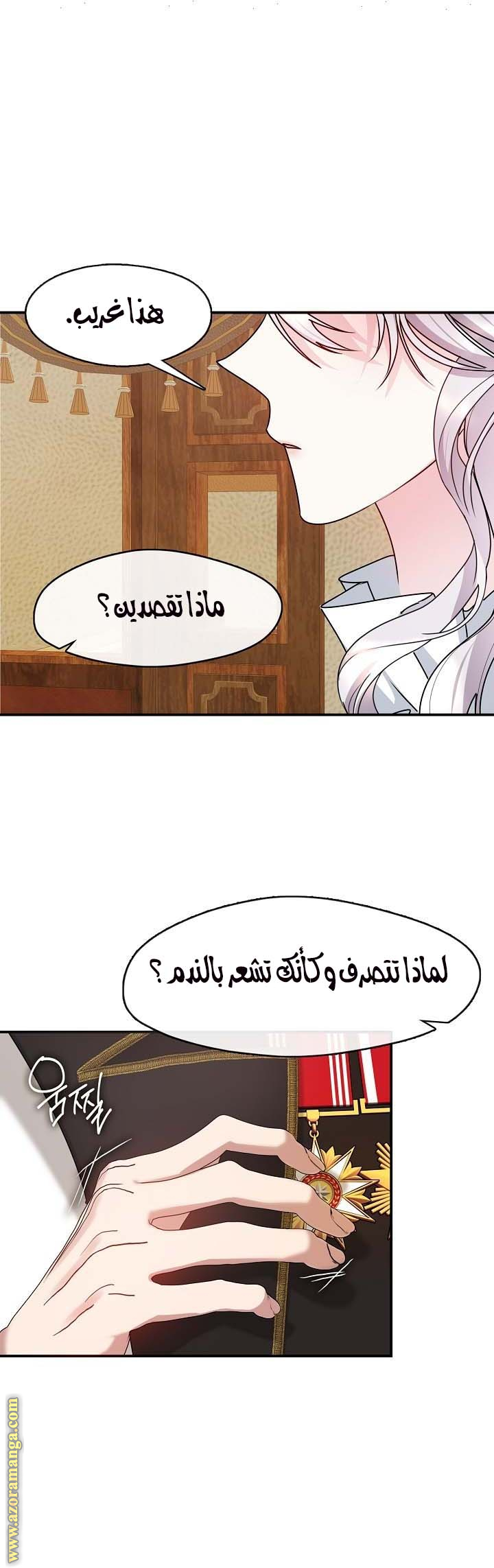 الصفحة 3