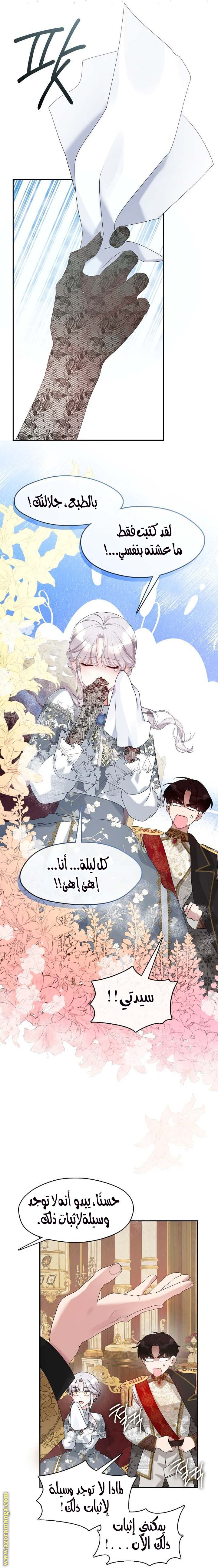 الصفحة 14