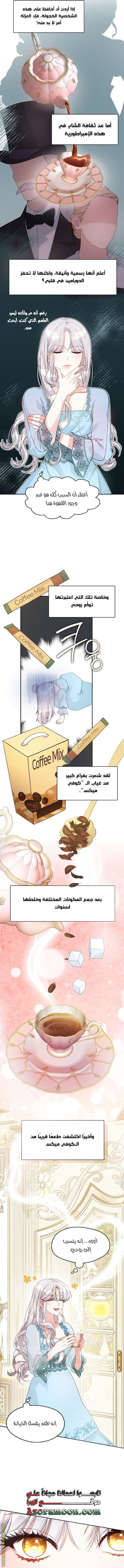 الصفحة 2