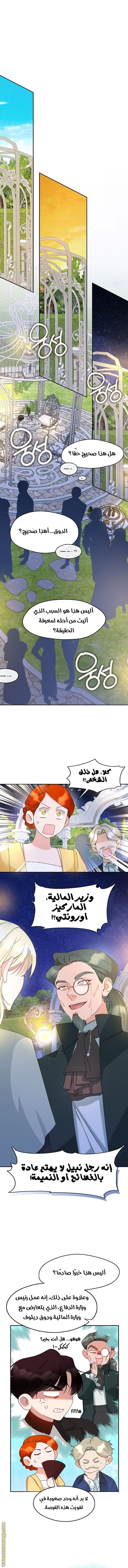 الصفحة 10