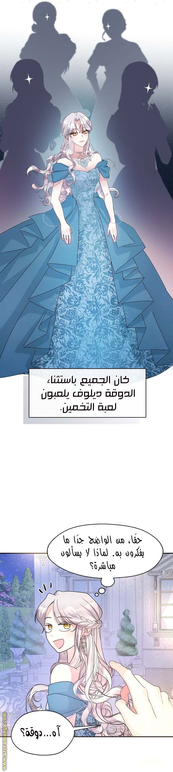 الصفحة 2