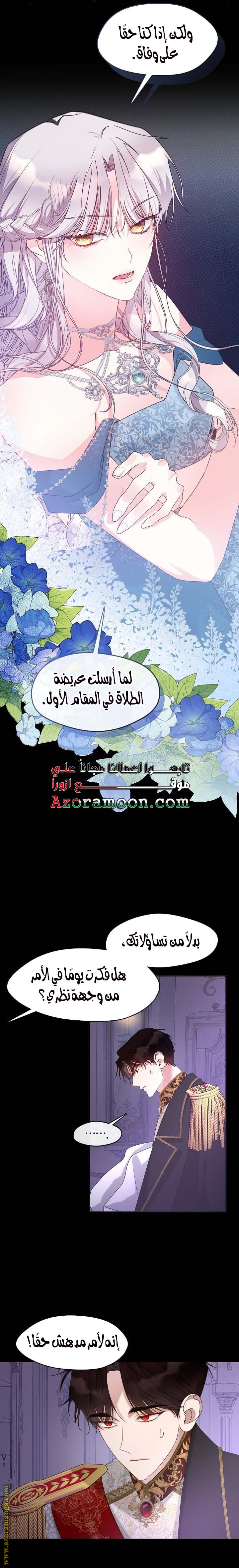 الصفحة 15