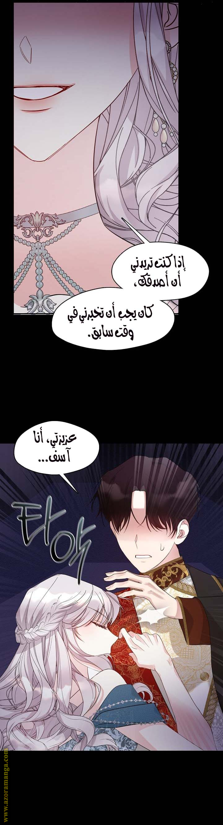 الصفحة 22