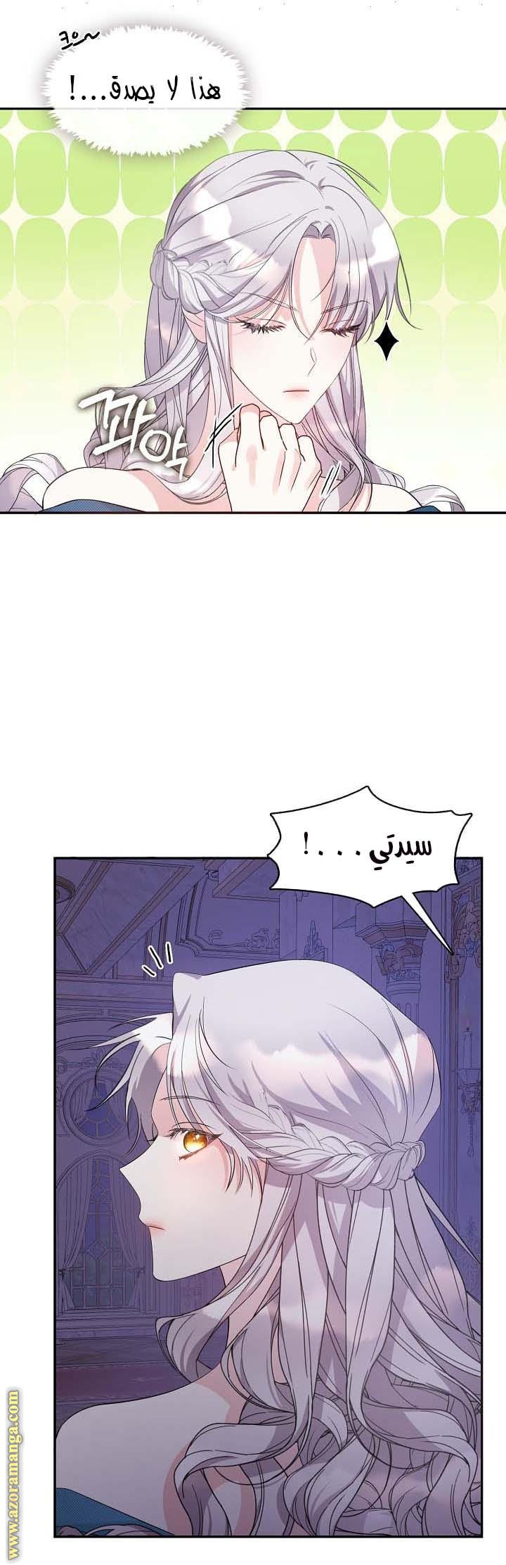 الصفحة 2