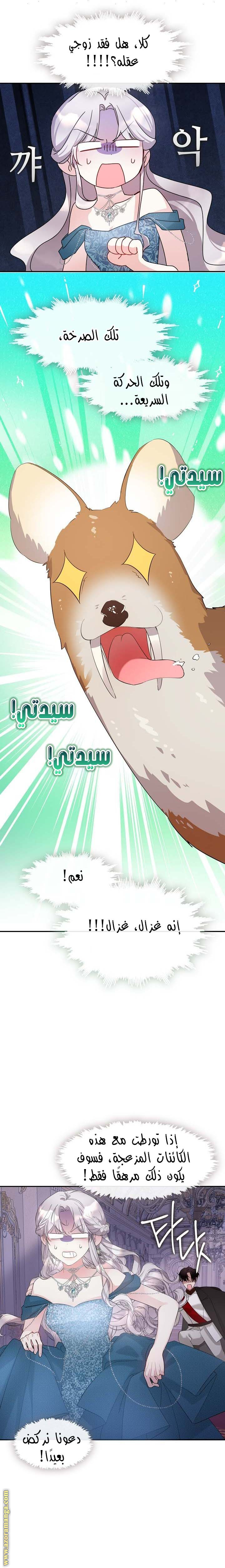 الصفحة 4
