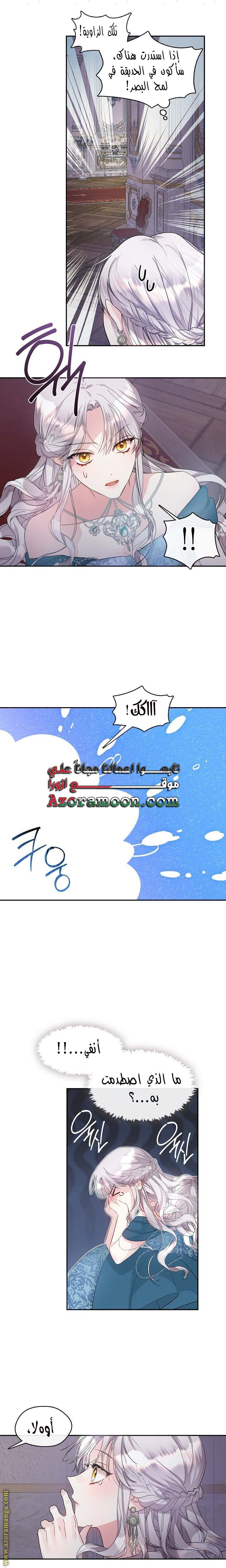 الصفحة 5