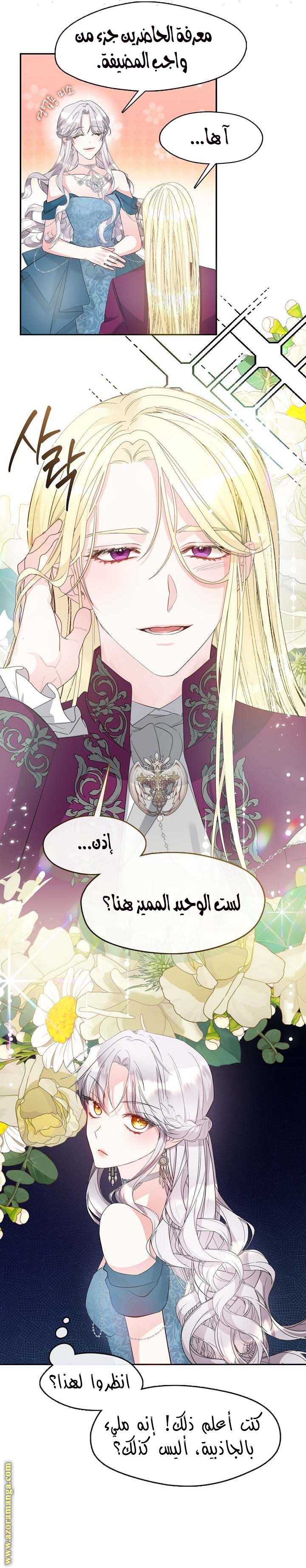 الصفحة 13