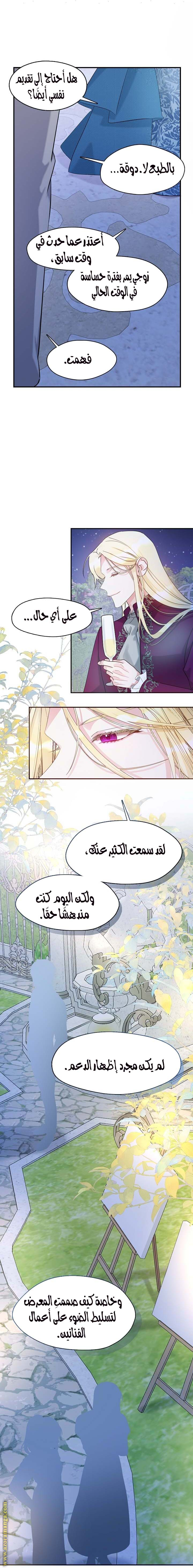 الصفحة 14