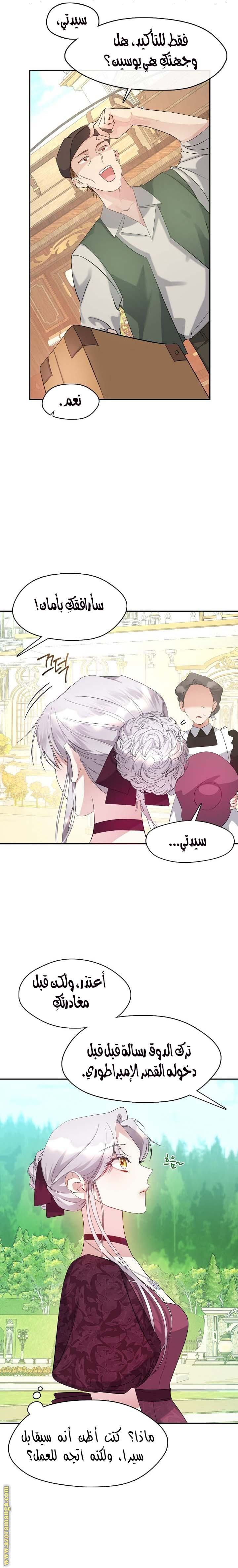 الصفحة 22