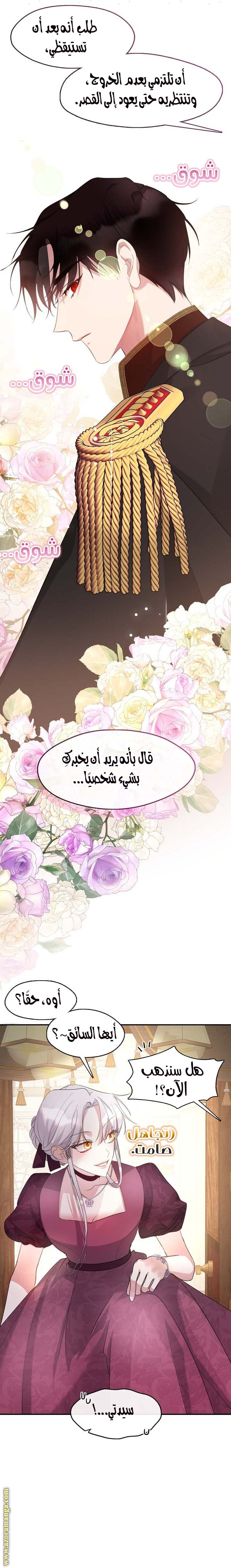 الصفحة 23