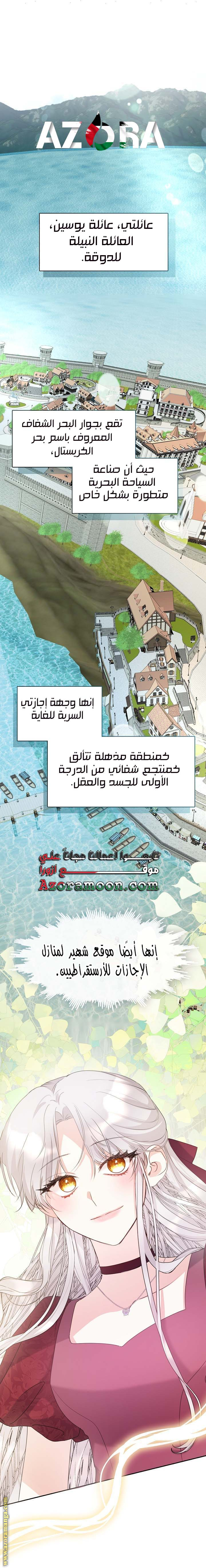 الصفحة 1