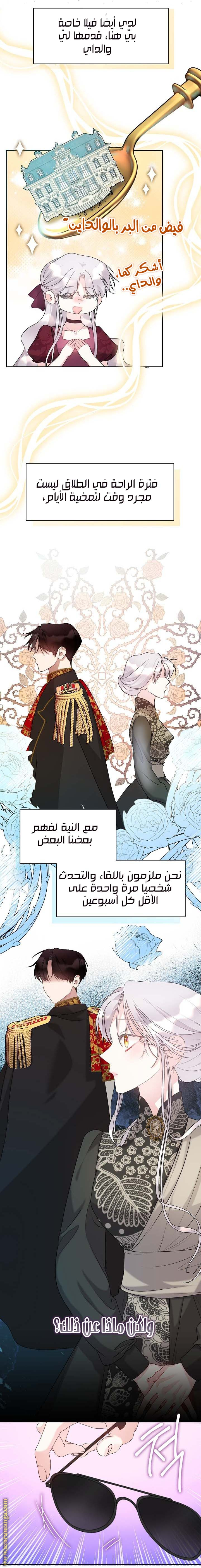 الصفحة 2