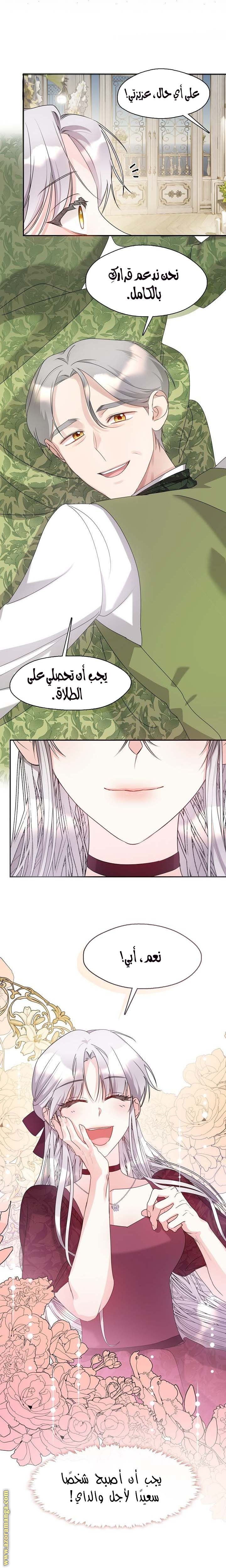الصفحة 18