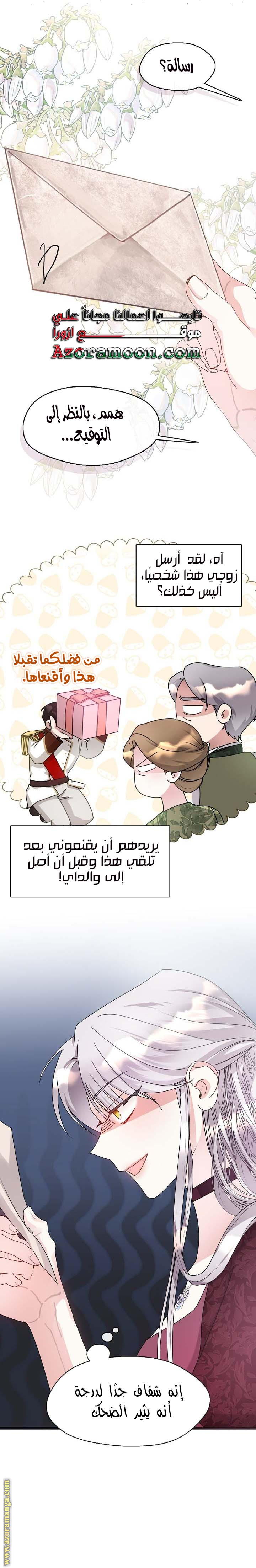 الصفحة 20