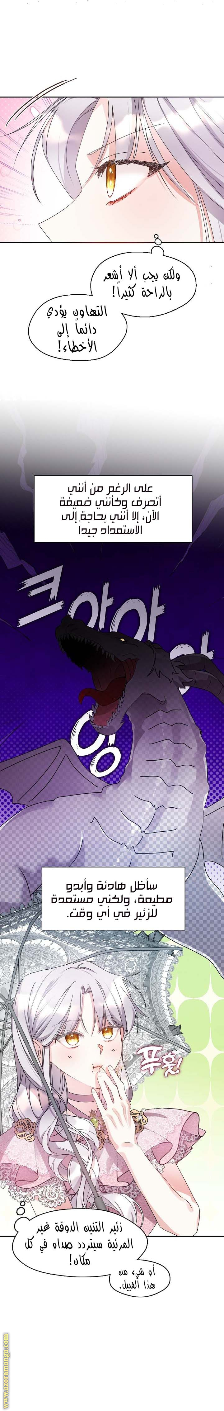 الصفحة 2