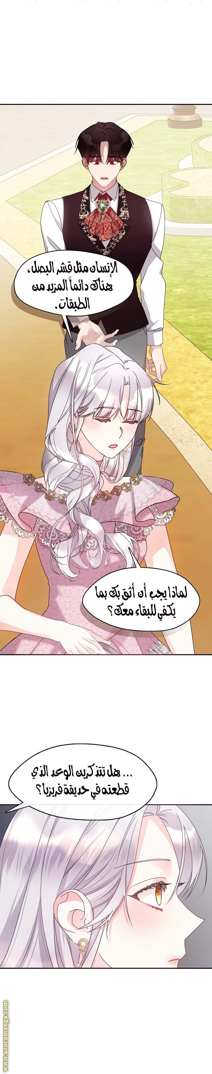 الصفحة 11