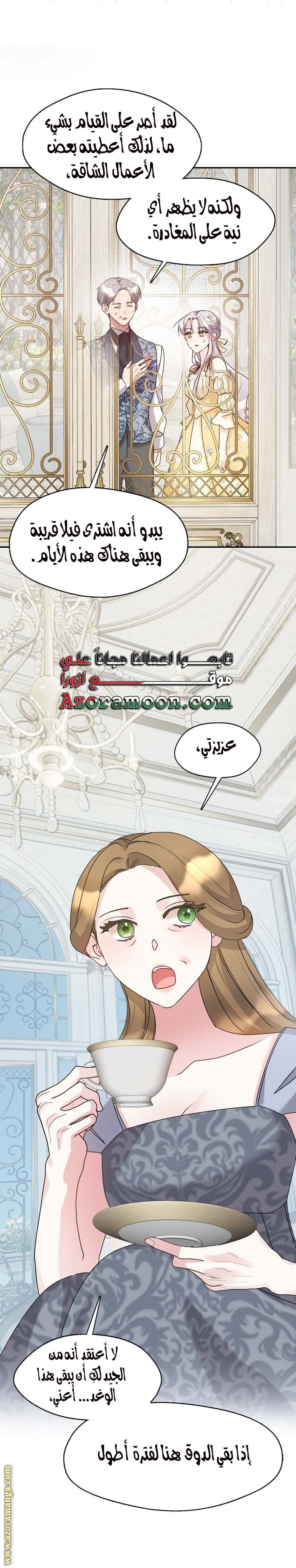 الصفحة 15