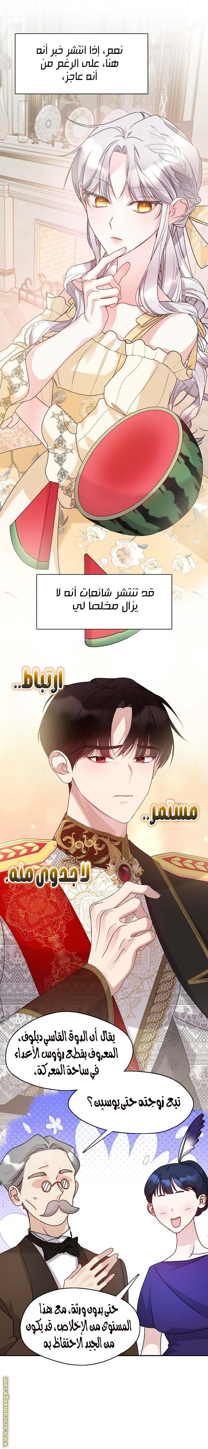 الصفحة 16