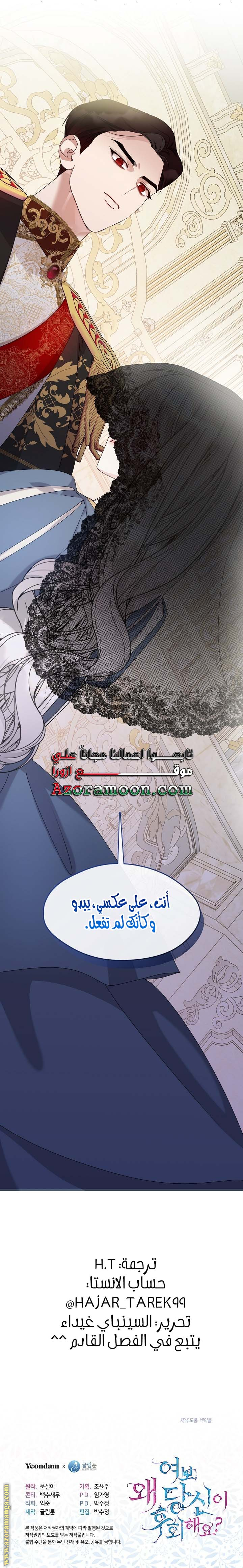 الصفحة 23